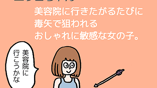 知っておかないと死ぬかもしれない質問サイトの使い分け方 | オモコロ