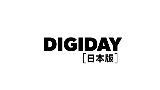 TOPページ | DIGIDAY［日本版］