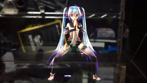 初音ミクが目の前で踊っているようにしか見えない疑似ホログラム技術を開発した猛者が登場