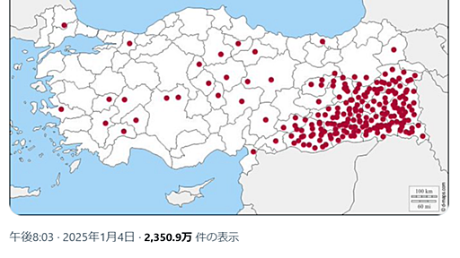 トルコにおける報告された動物性愛者の症例の地図はトルコのアカウントがつくったネタ（デマ）地図 - 電脳塵芥