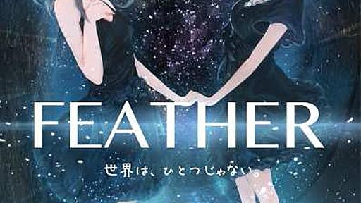 2,000冊のラノベを無料配布するイベントが21日に実施 新人作家による長編SF小説、長州小力などのステージもあり （○○なもの）