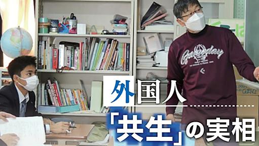 公立高校「外国人枠」なし73%　進学せぬ子、日本人の10倍　将来の就労に影響 - 日本経済新聞