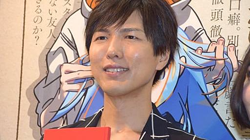 神谷浩史、逢沢りなとの結婚報告「2年くらいの交際を経まして…」　きっかけになった番組で思い伝える