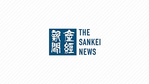 「学校でうんちをしない」は３割　教職員も改善求める - 産経ニュース