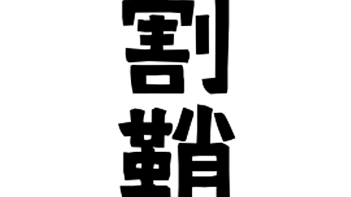 「割鞘」(わりざや / わりさや)さんの名字の由来、語源、分布。 - 日本姓氏語源辞典・人名力