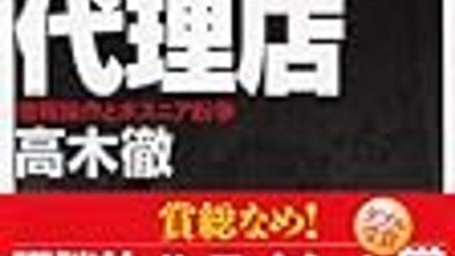 サウジアラビアに「危険な冒険主義者か、果断な改革者か？」と注目される謎の副皇太子がいる。彼は「日本のアニメにも詳しい」（朝日新聞）／池内恵も懸念 - INVISIBLE Dojo.　ーQUIET & COLORFUL PLACE-