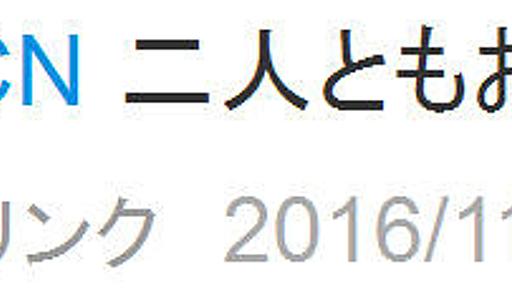 齊藤さんに告白されて驚いています。 - heartbreaking.