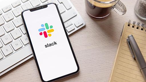 Slack AI、すごいな。業務効率をアップしてくれる機能3選