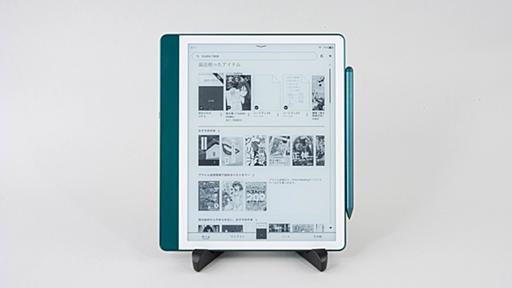 電子書籍に手書きもできる「New Kindle Scribe Notebook Design」、使い勝手は