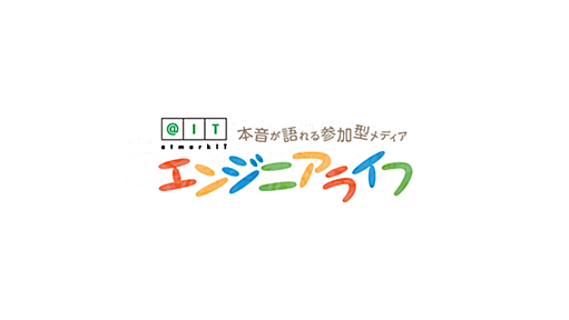 「だから、作れ」と_whyは言った：Rails Hub情報局：エンジニアライフ