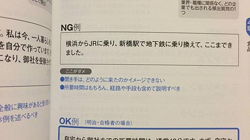 ロケット発射穴 on Twitter: "就活なんてするもんじゃないな https://t.co/MEusgEiYop"