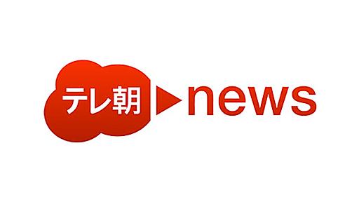 テレ朝news