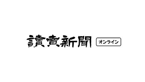 国が優先供給の消毒液「濃度低い」「詐欺ではないか」と苦情…医療機関側が製品選べず