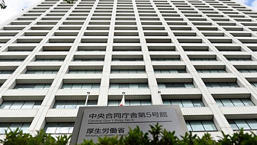 ナイトクラブや風俗業、休業補償の対象外　厚労省「公金助成ふさわしくない」に批判 | 毎日新聞