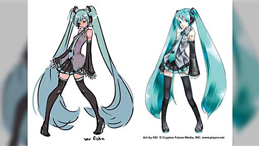 “初音ミクを自分の絵柄で書いてみた”タグ「HatsuneMikuDraw」まとめ