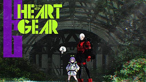 [#40]HEART GEAR - タカキツヨシ | 少年ジャンプ＋