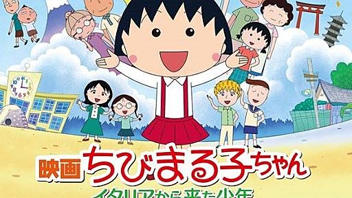 赤池誠章『「友達に国境はな～い！」　文部科学省の国家意識』