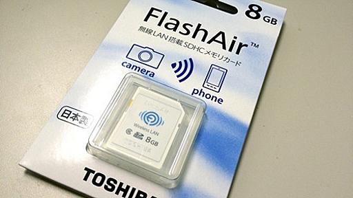 『iPhone』のお供に！　無線LAN付きSDカード『FlashAir』の極めて間違った楽しみ方|ガジェット通信 GetNews