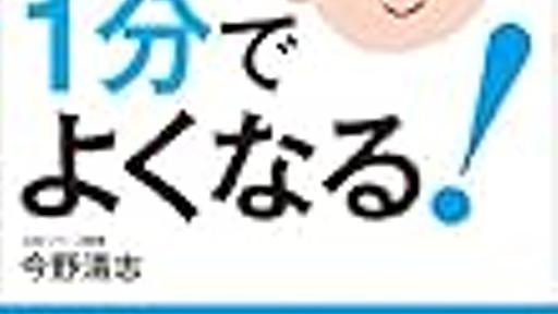 たったの5分のトレーニングで0.4の視力が1.5まで上がった（動画） | Ｎｅｗｓ　Kirei Navi