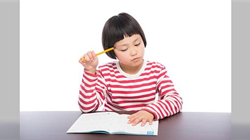 子供が算数の問題を解いていて、途中の式をいちいち消す癖が…その理由は「余計な式が残ってたら×にされる」から