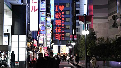 1都3県、飲食店時短要請2時間前倒しへ　午後8時閉店　政府は早期実施求める | 毎日新聞