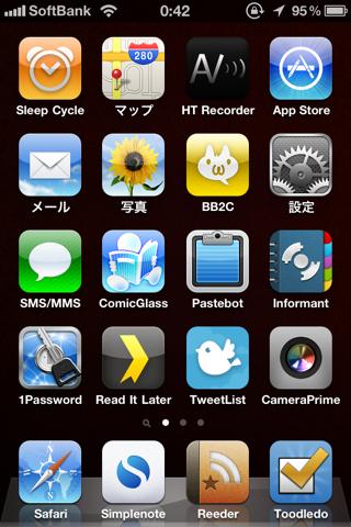 f:id:Kiphonen:20110119004458j:image