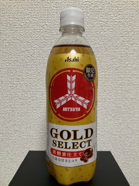 Asahi飲料【三ツ矢 GOLD SELECT 黒糖蜜仕立て】