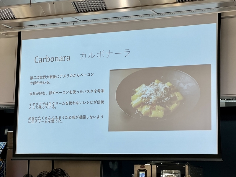 イタリアチーズ料理イベントの画像