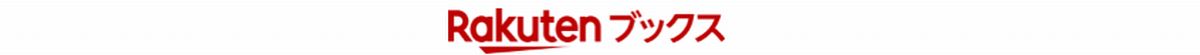 楽天ブックスはどのポイントサイト経由がお得なのか比較してみた！