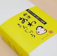 「あわまんじゅう」を詳しく見る