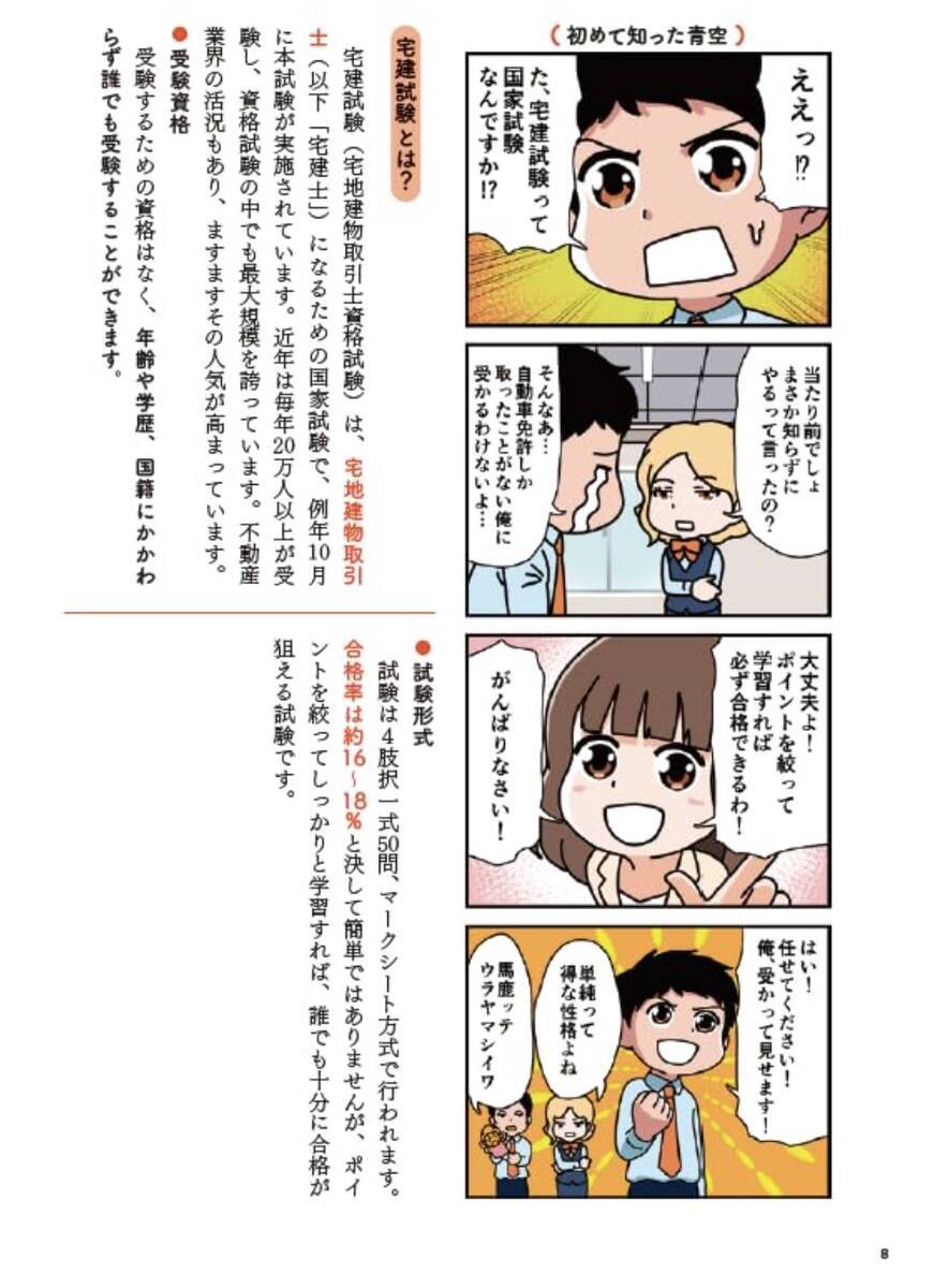 画像はAmazonより