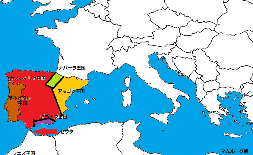 スペイン王国の成立により、ナスル朝グラナダ王国はマムルーク朝エジプト王国やフェズ王国との交流を大幅に阻害される