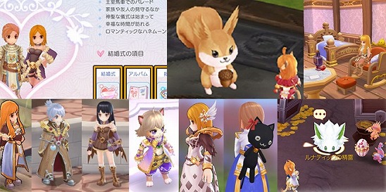 結婚できるゲームアプリ：ラグナロクマスターズ│国産MMO スマホソシャゲ/攻城戦が面白い日本のゲーム会社のアプリ