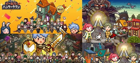 魔王討伐後に生き残った人間たちのサバイバルゲーム放置アプリ：イービルハンタータウン│スマホ村運営ゲームアプリ