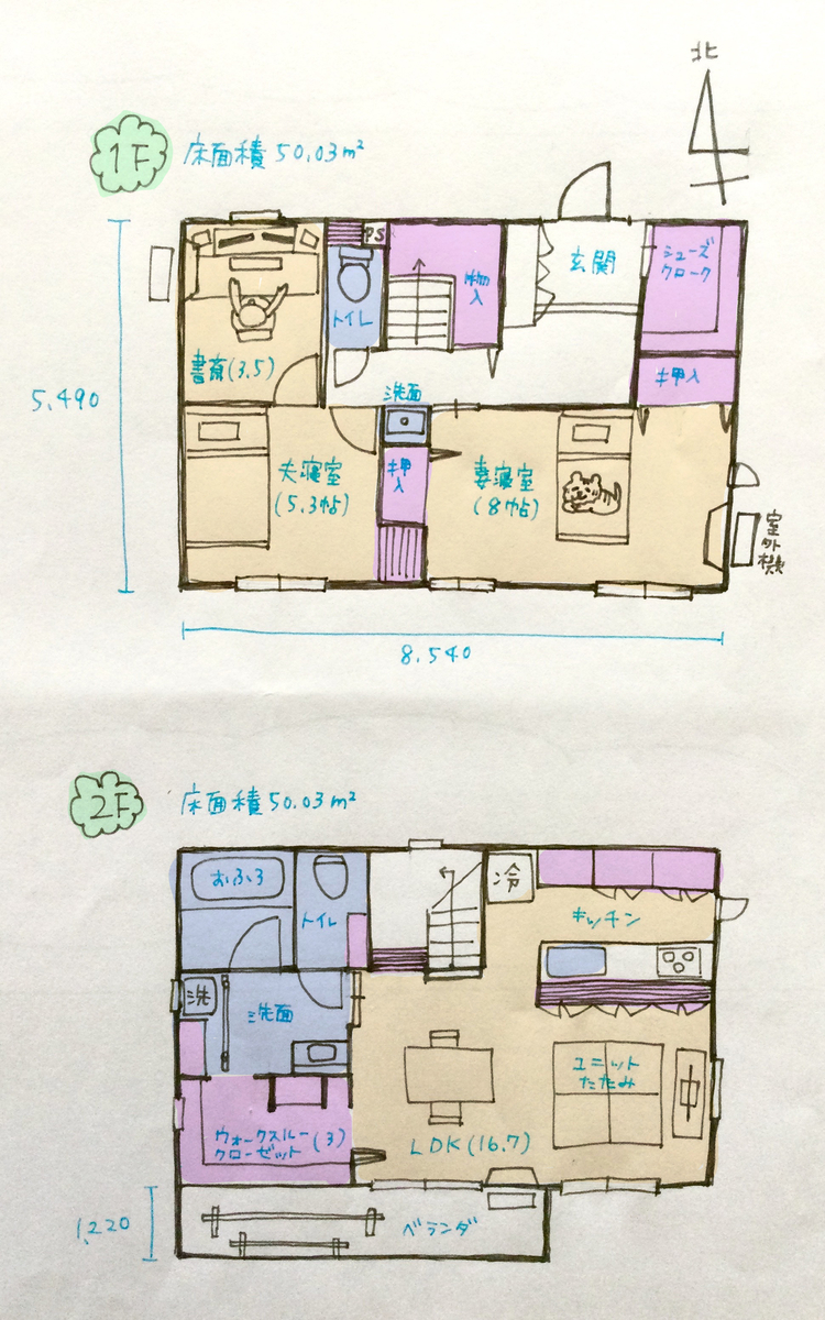 我が家の間取り図