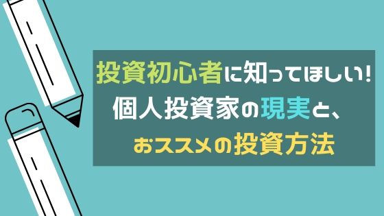 初心者向け