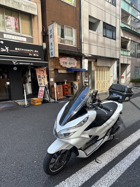 京橋恵み屋とPCX150