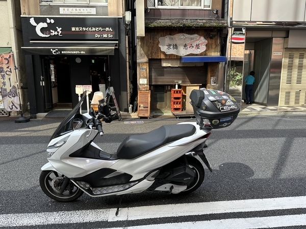 京橋恵み屋とPCX150