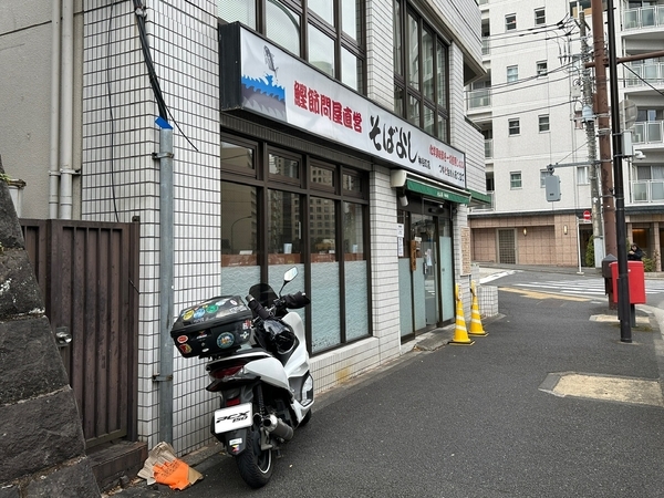 そばよし神谷町店とPCX150