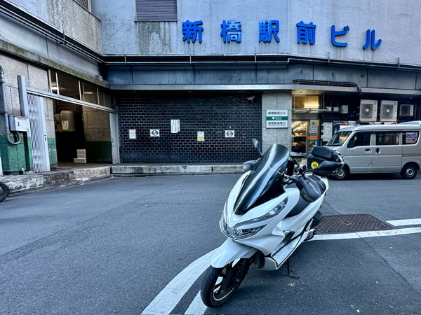 新橋駅前ビル1号館とPCX150