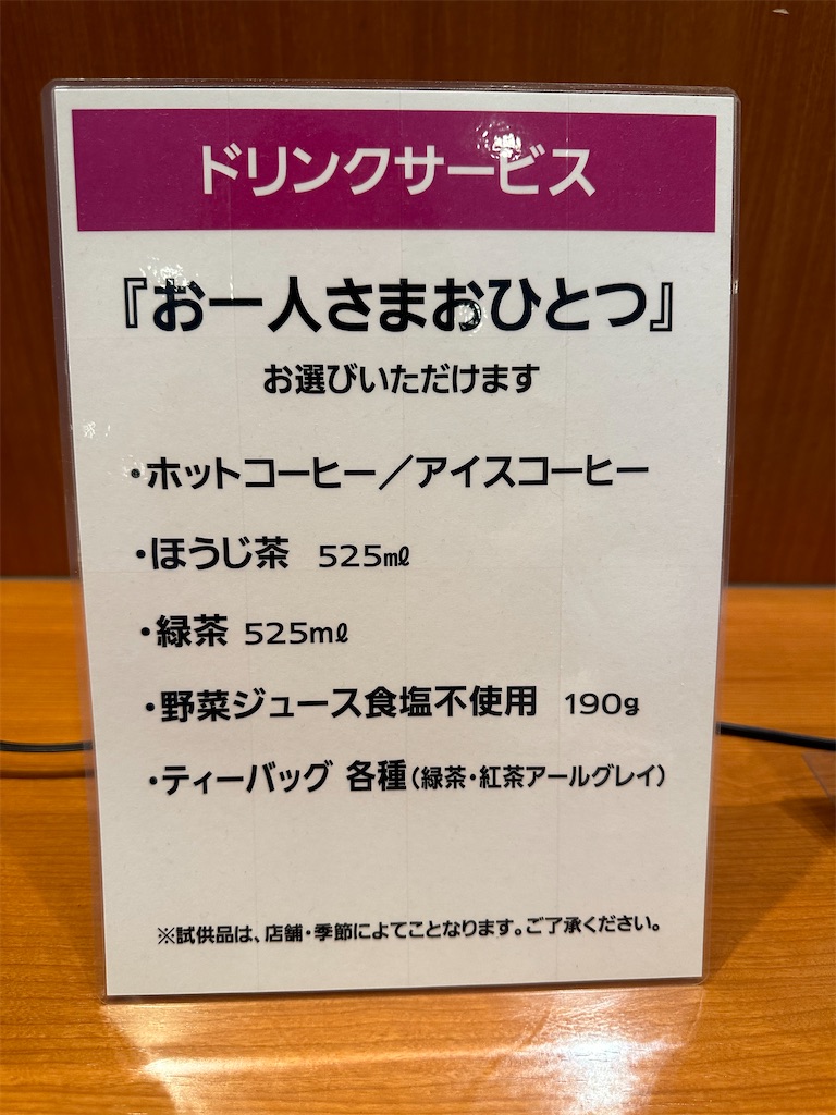 f:id:mayurin2018:20230814104402j:image