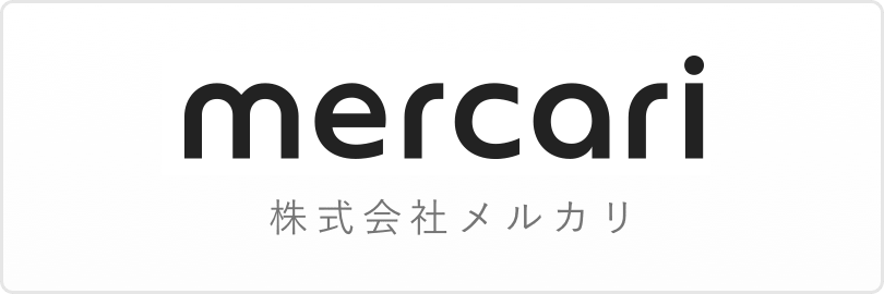 株式会社メルカリ