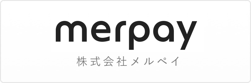 株式会社メルペイ