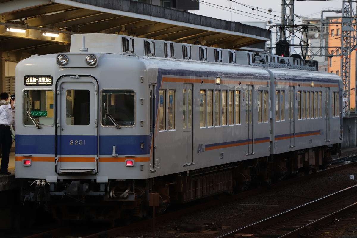 f:id:miyakoji-cityliner:20201129225943j:plain