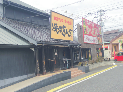 埼玉県所沢市上新井４丁目にある焼肉店「焼肉きんぐ　所沢店」外観