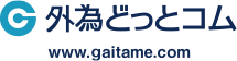 外為どっとコム