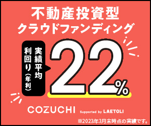 COZUCHI