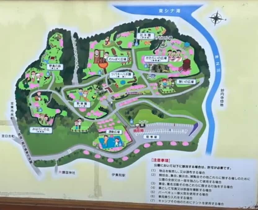 鹿屋市城山公園