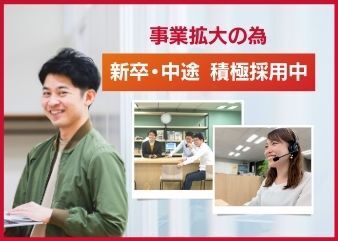 株式会社サーバーワークス 採用情報 