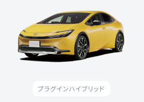 プリウスPHEV